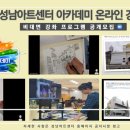 성남아트센터 이미지