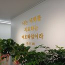 복음의원 이미지