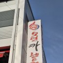 모던카랜드 이미지