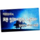 준원농장 이미지