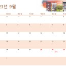 루트엠수학학원