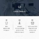 우리삼성치과의원 이미지