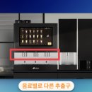 메일빈 - 김해시 | 메일빈
