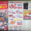 새마을식당영등포역점