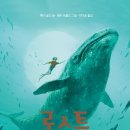 골드웨일 이미지