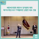 (주)매일마린