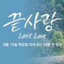 사랑독채 이미지