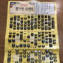 추억의뽑기 - 평택시 서정로 259 | 추억의뽑기