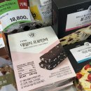 초록마켓 이미지