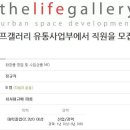 (주)더라이프 이미지
