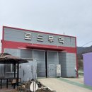 서울 근교 구제 창고 창고형 빈티지샵 구제샵 로드무역 내돈내산 후기