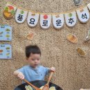 참조은어린이집 이미지