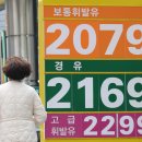 도덕주유소