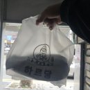 하르당주례역점