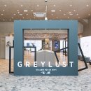 일상비일상 이미지