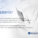 부산성소병원 이미지