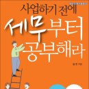 세무회계그룹홍익 네이버블로그