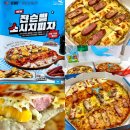 피자알볼로 우정혁신점 | 피자알볼로 신메뉴 쟌슨빌소시지피자 스틱 메뉴 추천 할인