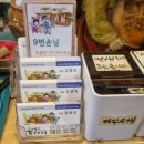 올터두부고을 | [고양 맛집]두부전골 쭈꾸미 볶음 코다리정식 웨이팅 맛집 올터두부고을