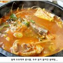 경기 성남시 수정구 "강남동태찜탕"의 동태탕 이미지