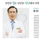 경희애플한의원 이미지