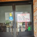 대풍해장국 - 제주시 | 대풍해장국