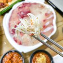 아라횟집 이미지