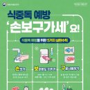 이곡으뜸길 음식문화거리 이미지