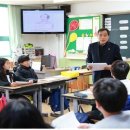 관교초등학교 이미지