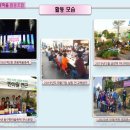 반야월연꽃마을협동조합 이미지