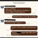 NLCS JeJu | <대치동 국제학교 학원> SJA Jeju (St.Johnsbury Academy) 세인트존스베리 아카데미 제주 2달 합격후기!