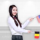 스카이명문학원 이미지