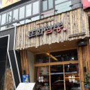 24시짬뽕국밥&중식포차 | [청주/사창동] 또화짬뽕 충북대 : 청주 유일 24시 중식포차 충북대맛집 솔직후기