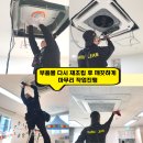 동부에어컨 이미지