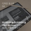 오알크루(ORCREW) 이미지