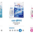 프렌즈약국 이미지