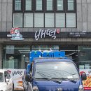 배떡삼문점