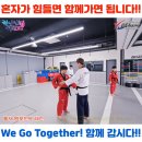 유니시티 하나린 태권도장 이미지