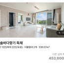 해솔바다향기 네이버블로그