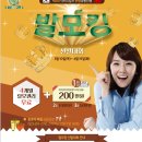 닥터스칼프목동점