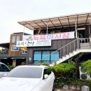 강동로3-1 이미지