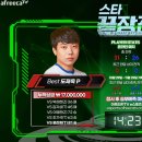 주식회사 연승