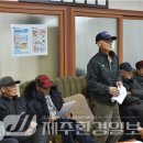 사구경로당 이미지