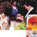(주)굿모닝푸드