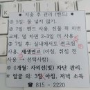 에스척센정형외과 이미지
