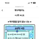 우주태권도 이미지