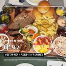 한길프라자2 | 양주 옥정 바베큐 맛집 바크12, 정통 텍사스 스모크하우스 후기