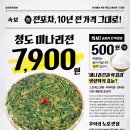 수지구청 야외화장실 | 수지구청 포차 감성 찾는다면 생전포차, 가성비 좋은 한식 포차 후기