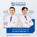 센트럴성모안과의원 이미지