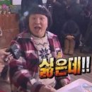 거절과 거부 이미지